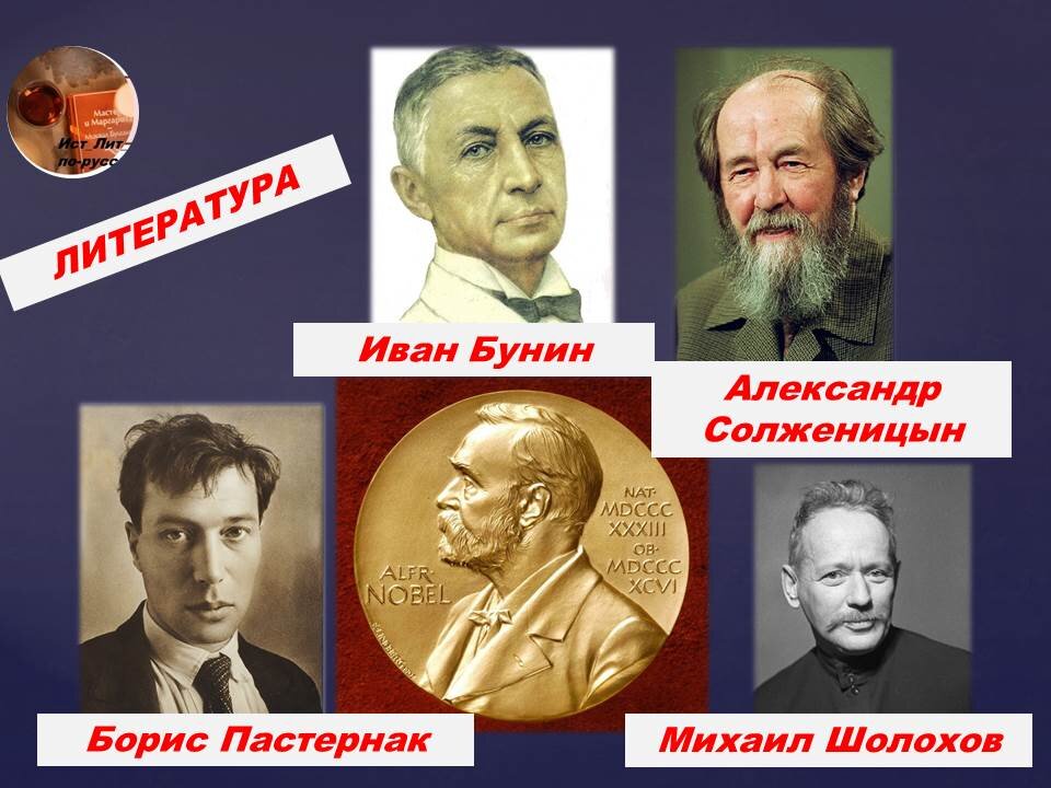 Другие профессии писателей