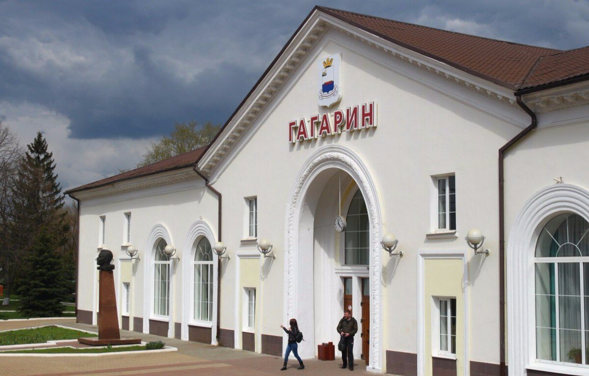Достопримечательности города гагарина