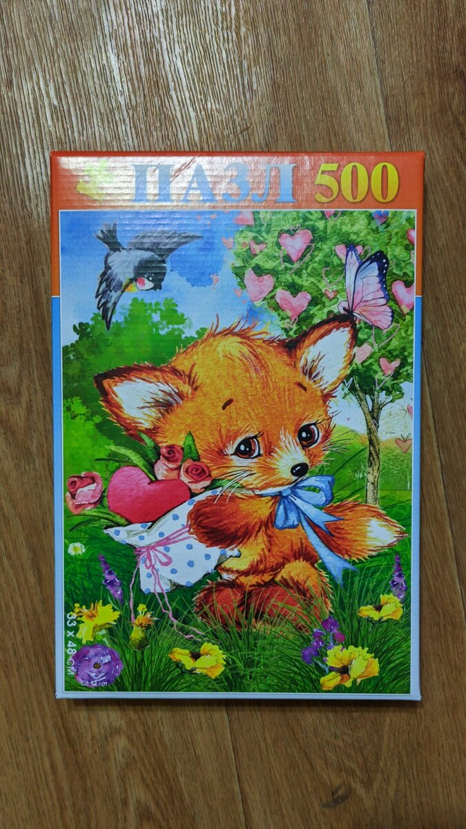 Открываем коробку