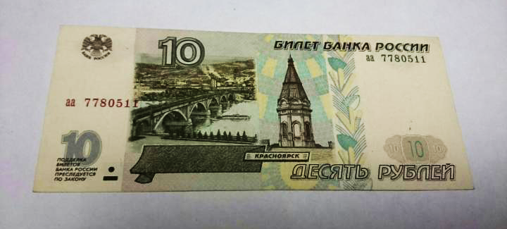 20 отменных подарков до 10 рублей