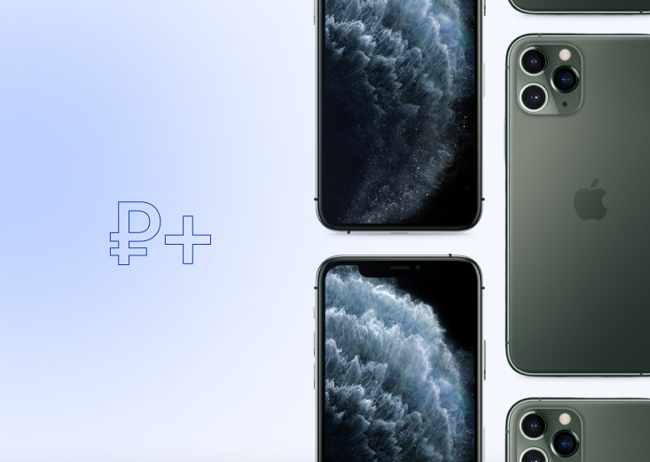 iPhone 11 Pro 