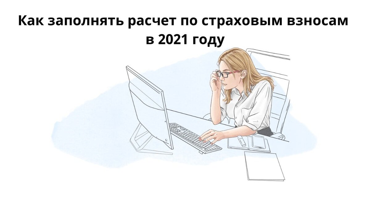 Новая отчетность для самозанятых в 2025