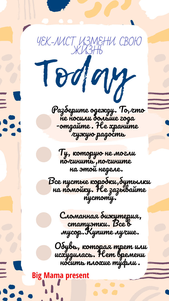 Удачи вам!