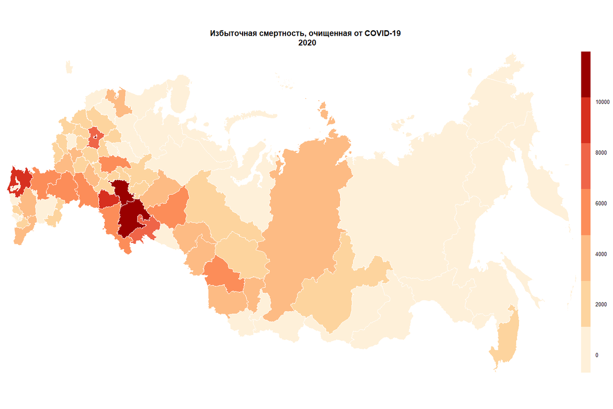Избыточная смертность. Избыточная смертность в России 2020. Причины избыточной смертности в России. Карта избыточной смертности по странам. Финансово избыточные страны