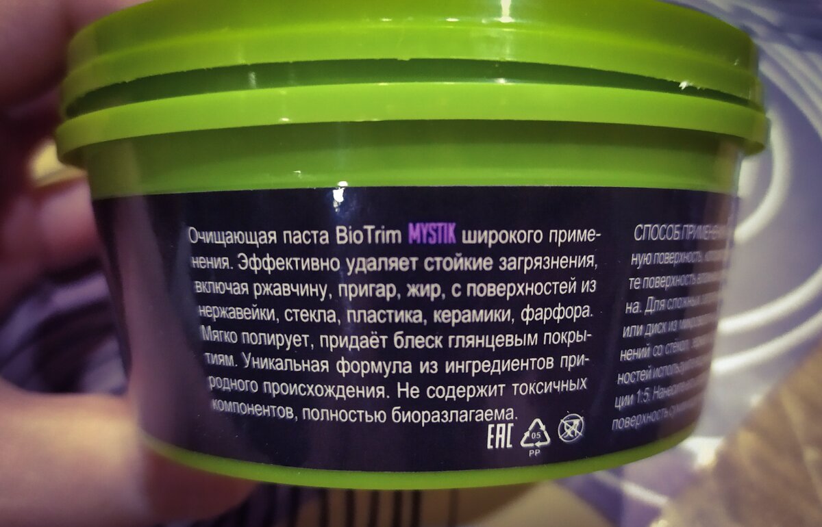 Описание