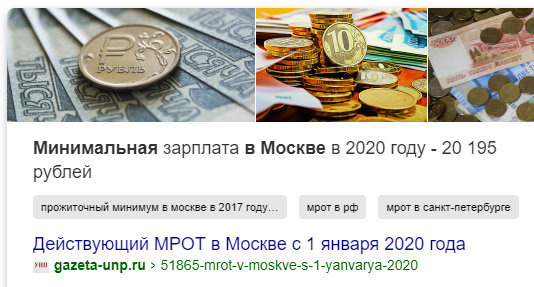 источник на фото