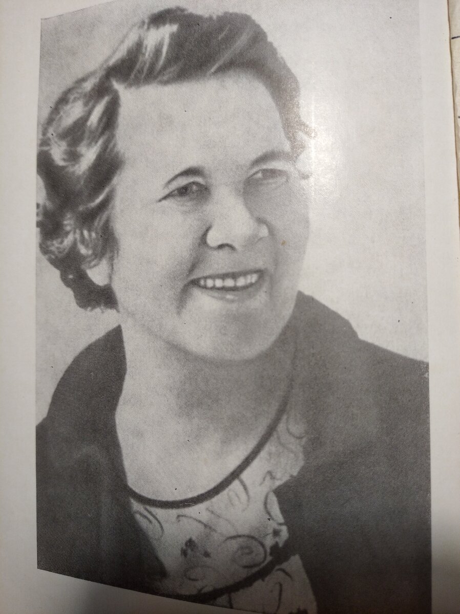 Фото из книги.