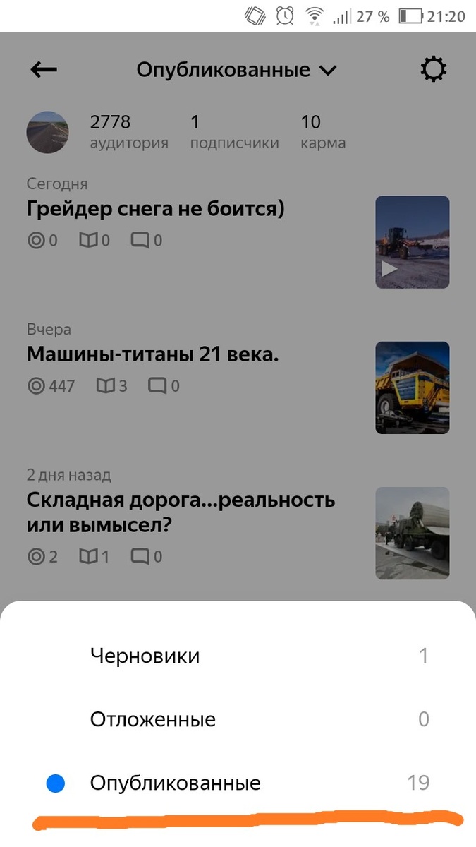 19 публикаций-12 статей и 7 видеороликов.