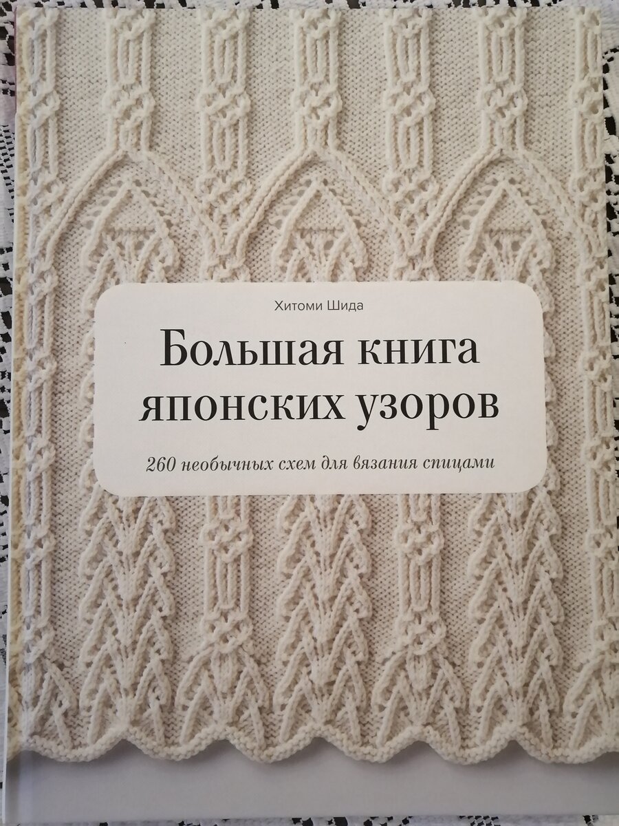 Фотография автора 