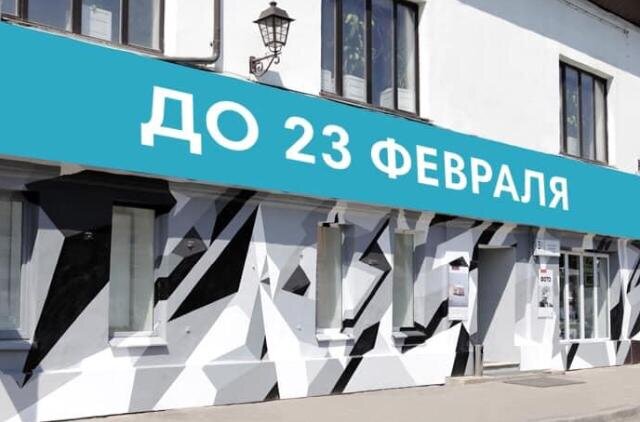 Центр фотографии