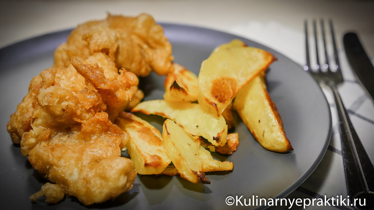 Для фиш-энд-чипс важно, чтобы и картошка и рыба были горячими.