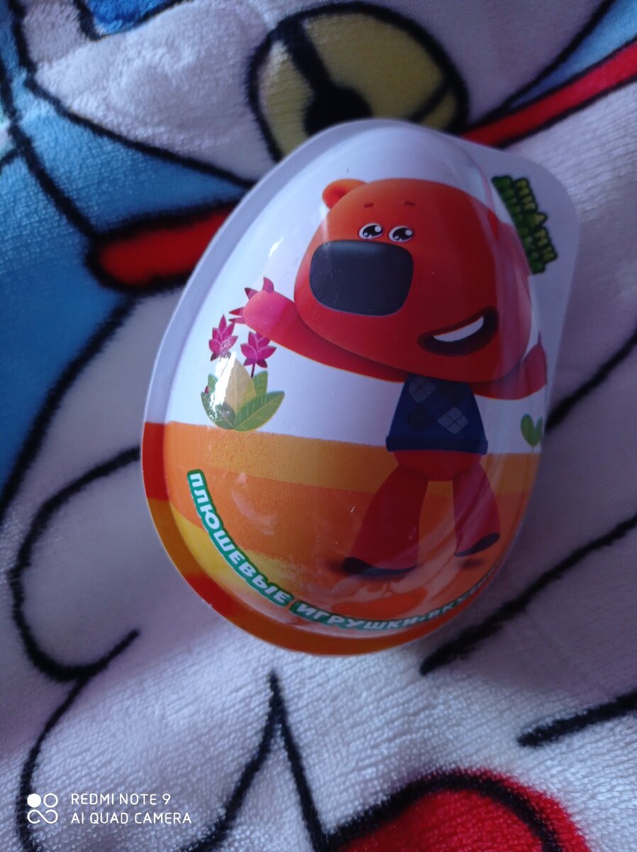 Киндер сюрприз🐣