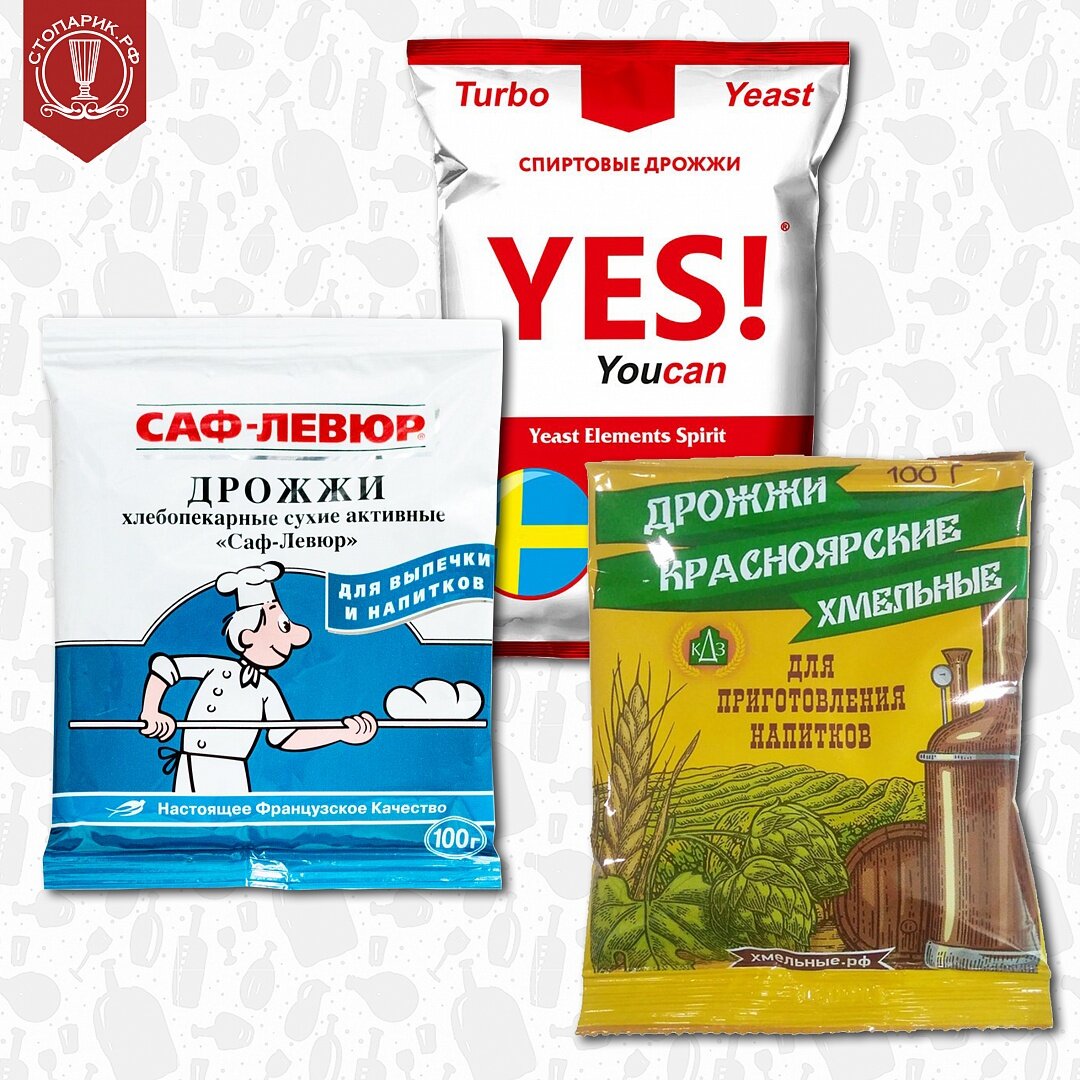 дрожжи пакмайя. дрожжи сухие «самогон». дрожжи сухие турецкие. дрожжи pakmaya. хлебные дрожжи для браги.