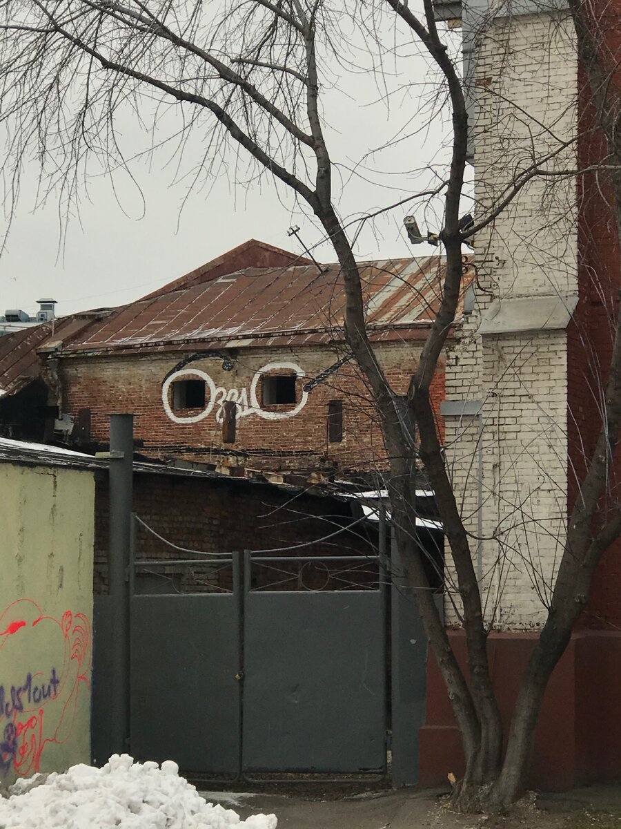 Работа Оззика Очки. Рядом с Винзаводом.