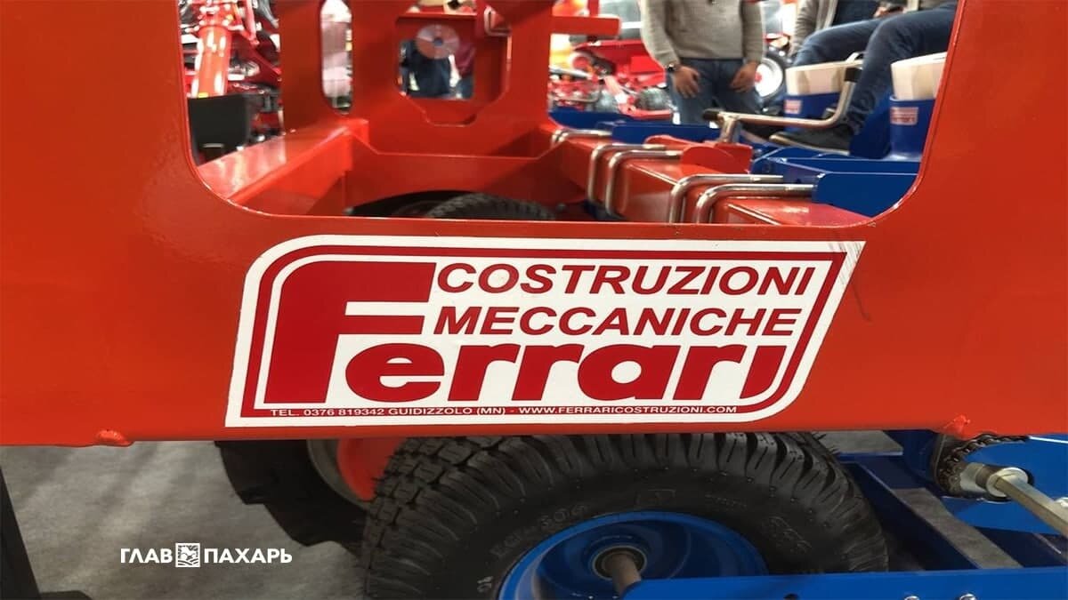 Фото: ГлавПахарь Сельскохозяйственная техника под брендом Ferrari