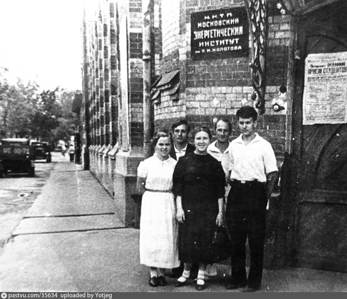 Московский энергетический институт. Довоенные годы.