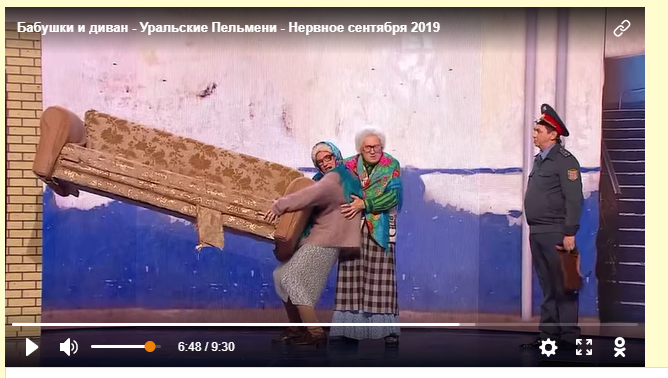 Про бомжей, драки в поликлинике за талончики, мусор, наркоманов, про реальную ситуацию с теми же пенсиями и боже, бедный диван. За время ролика, дивану было присвоено множество ролей (от полета с 22 этажа до грязного пола, на который диван не поставить). И к концу ролика понимаешь, что бедный диван и бедные бабки - не смешная, а очень страшная ситуация.