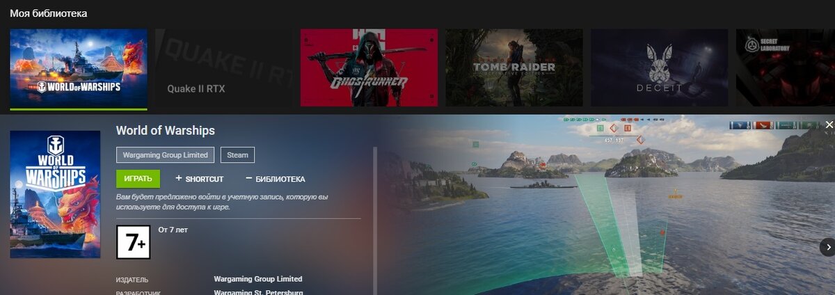 Мой аккаунт.