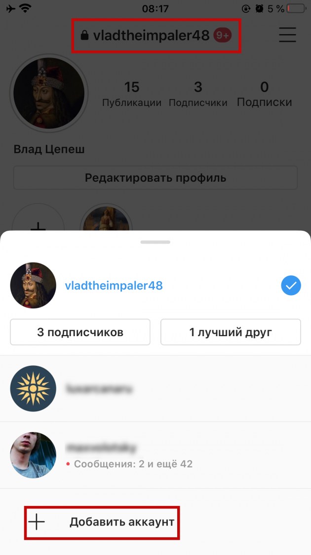 Как смотреть истории в Instagram анонимно