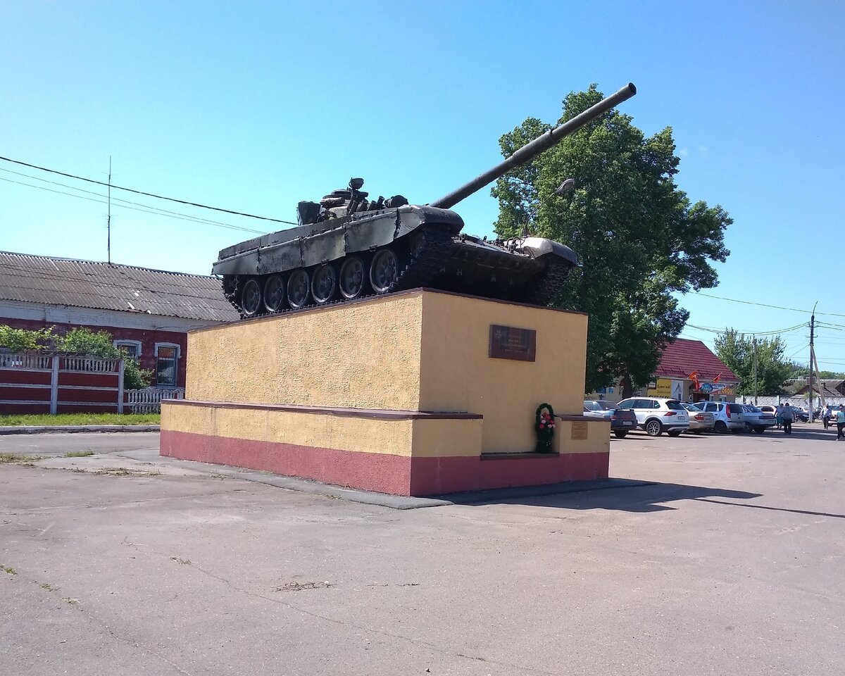 пгт Комаричи брянской области