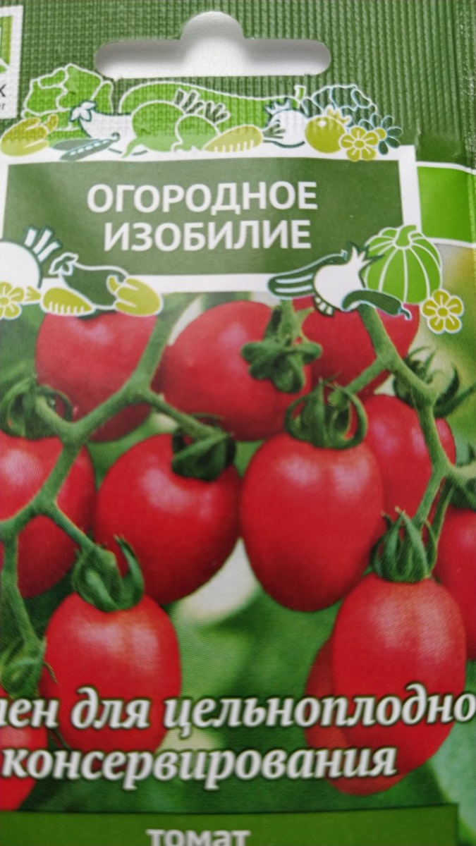 Томат.