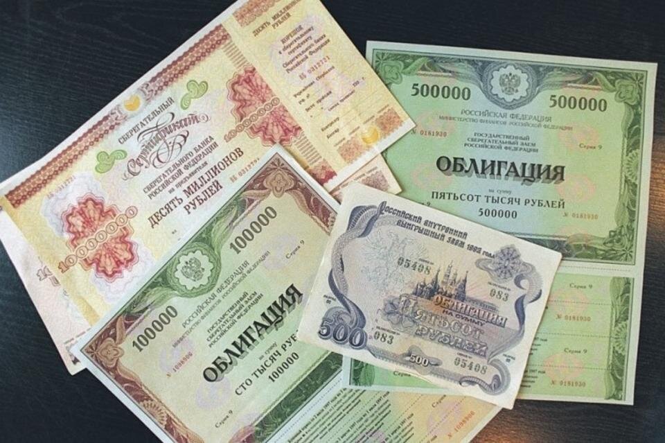 Ценные бумаги