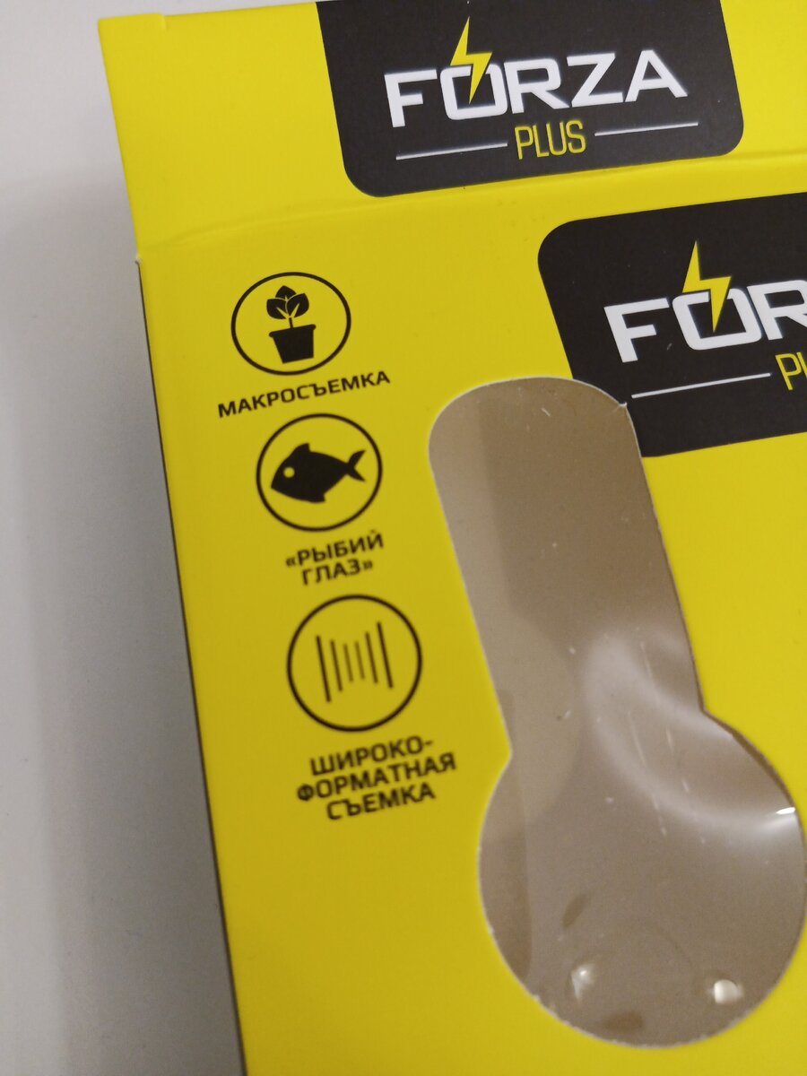 Три вида съемки. Фото автора.