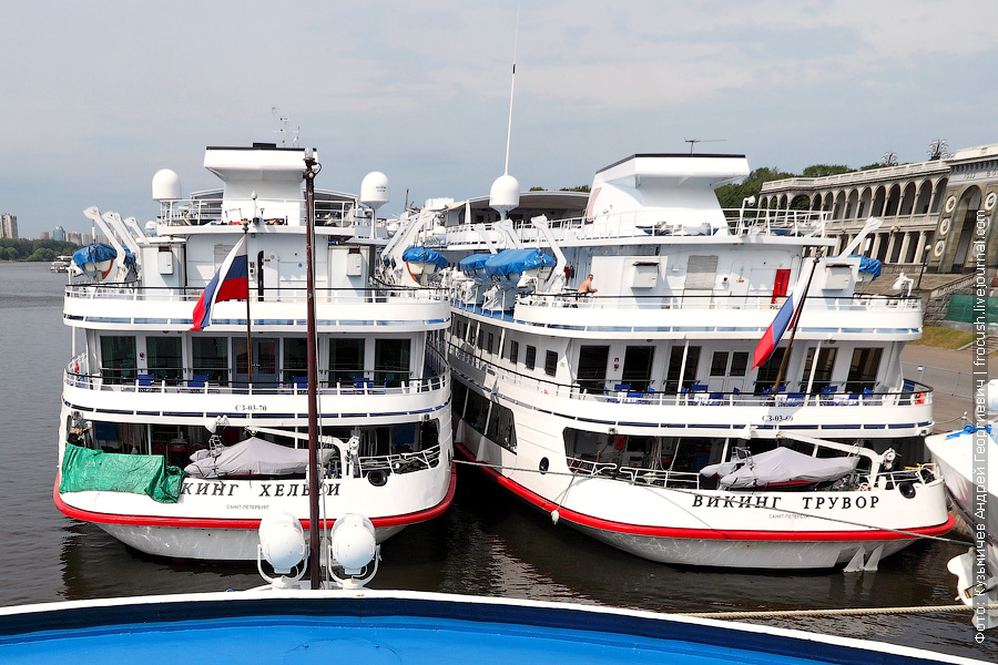 Навигация теплоход. Навигация теплоход. Навигация теплоход. Теплоход тимирязев капитан. Теплоход екатерина 2.