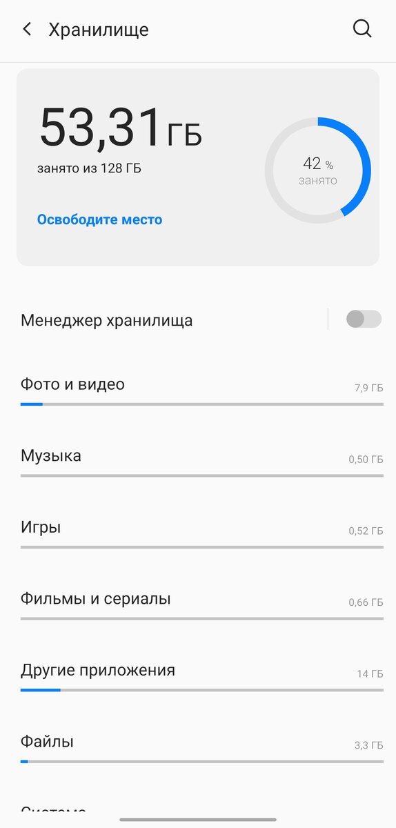 Поиск по картинке на телефоне Android и iPhone | hb-crm.ru