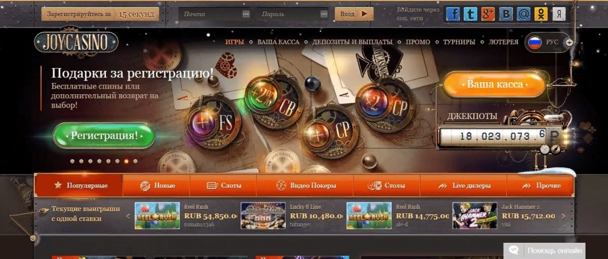 Joycasino Slots jugar joycasino Slots