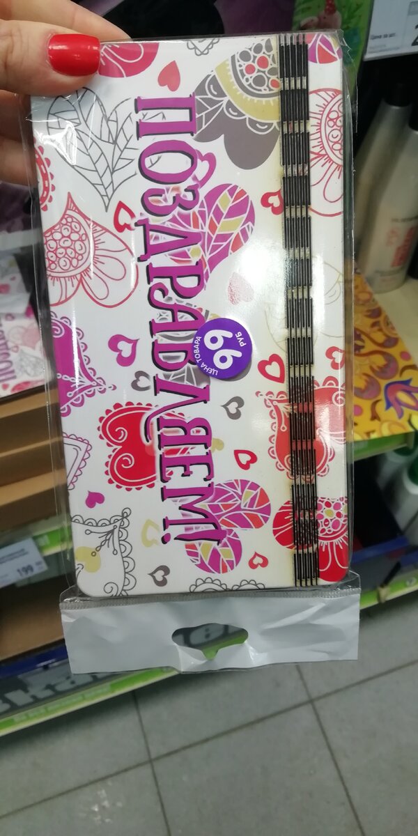 Смотрите какая интересная Деревянная открытка-конверт для денег. Материал: АХДФ, картон. Размер: 180 мм*100мм. В качестве подарка подарить такой конверт, будет классно. 