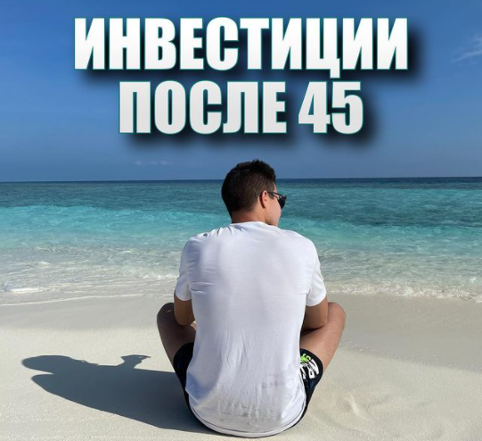 Каждому индивидуальный портфель. Каждому постараюсь помочь.