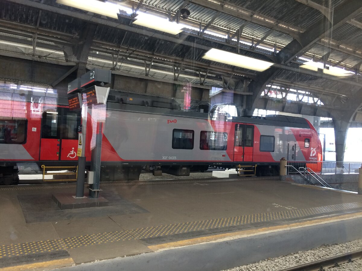 вокзал Калининград Южный