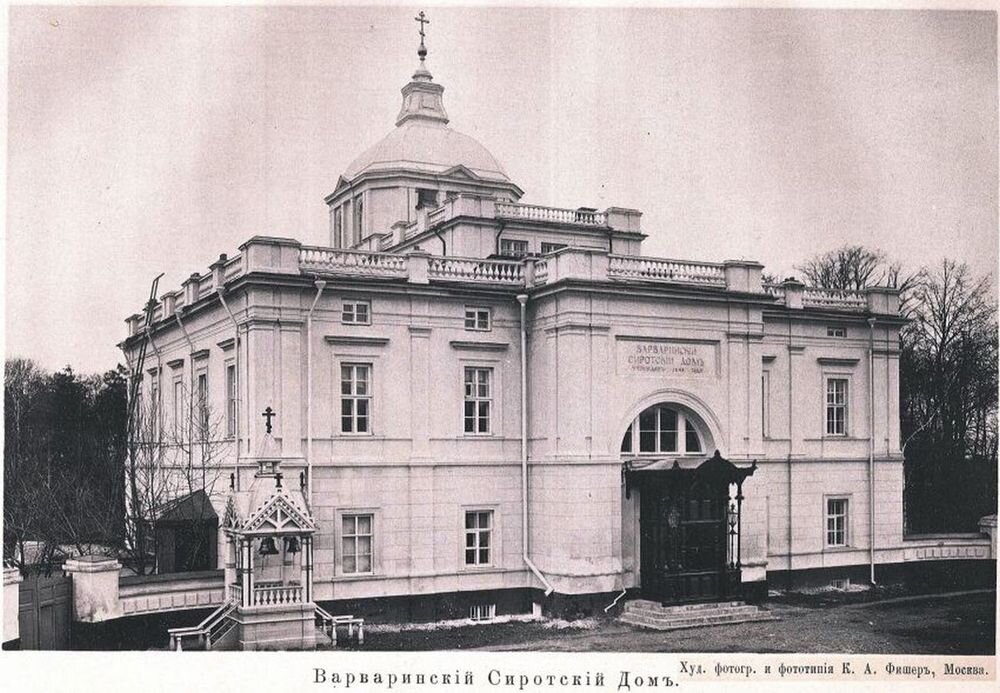 © public domain (Варваринский сиротский дом, 1898 год. В будущем - телецентр)