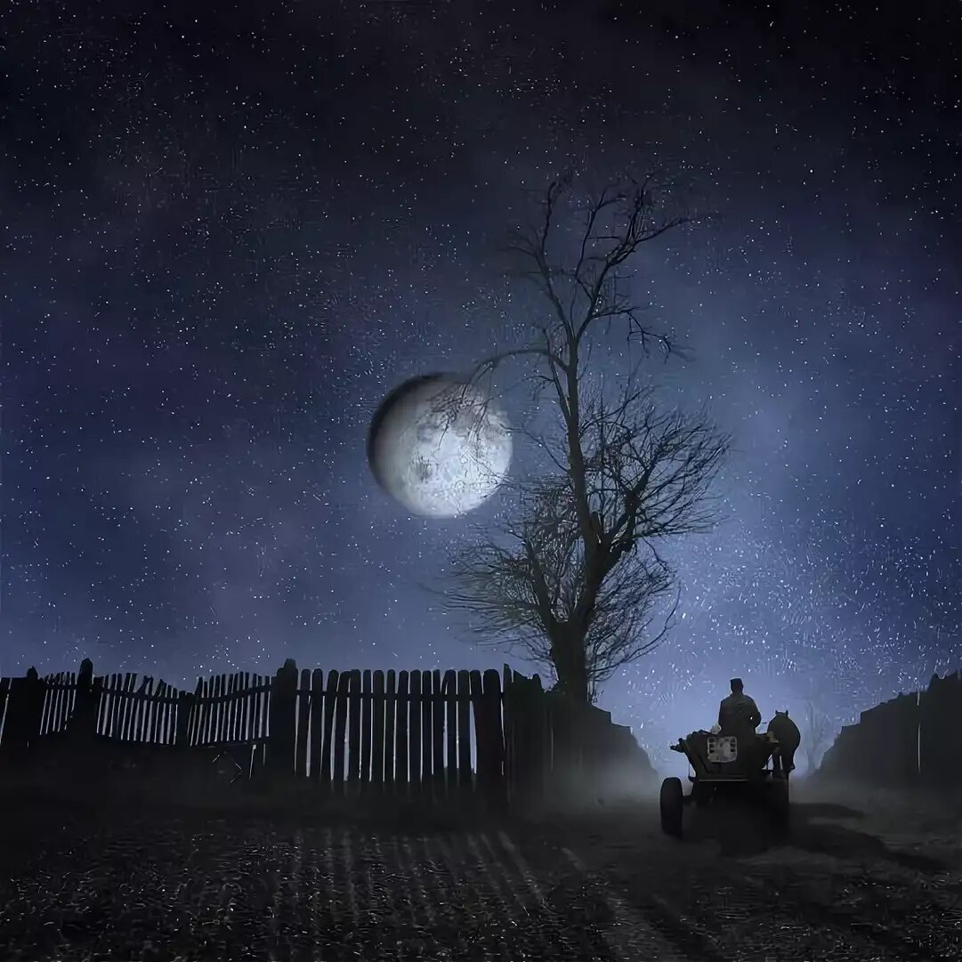 Ночь Луна одиночество