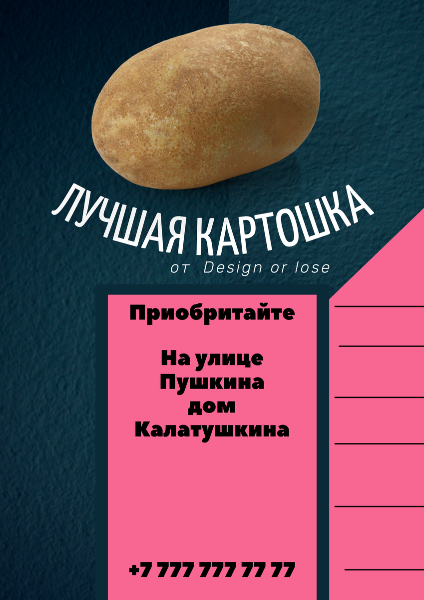 Типичный сайт визитка