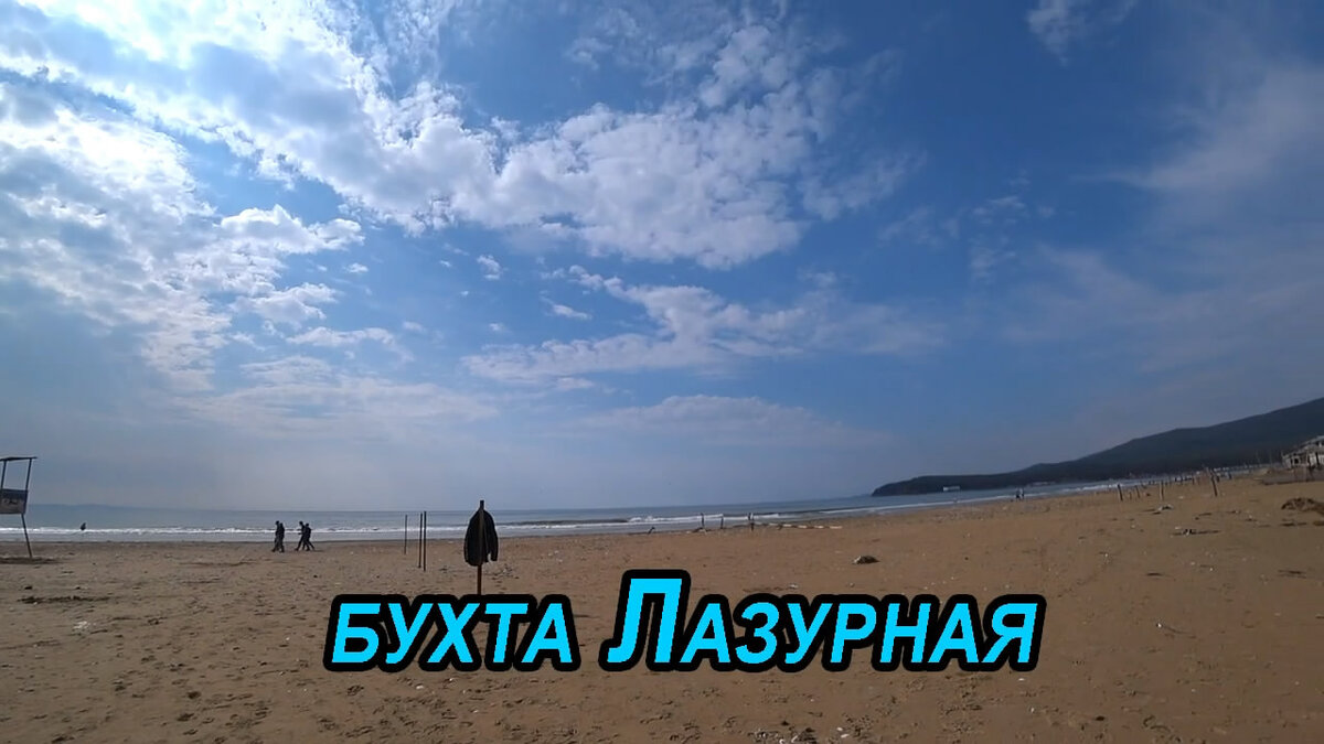 При подъезде к Владивостоку
