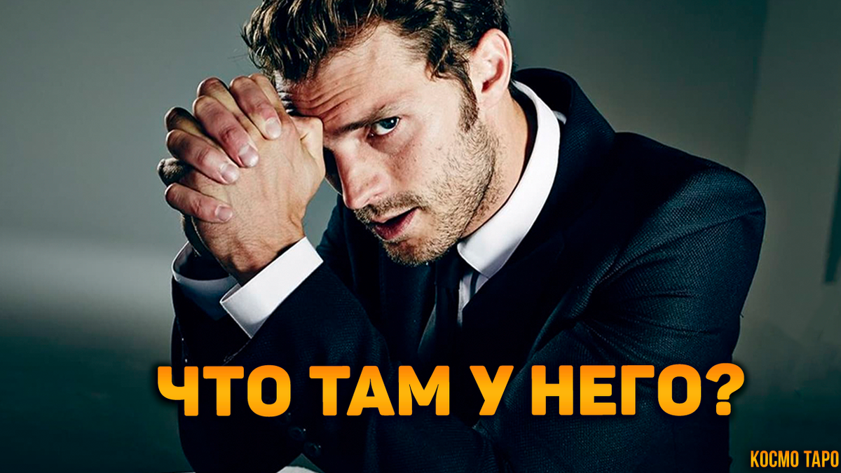 Гадание на картах таро от Дианы