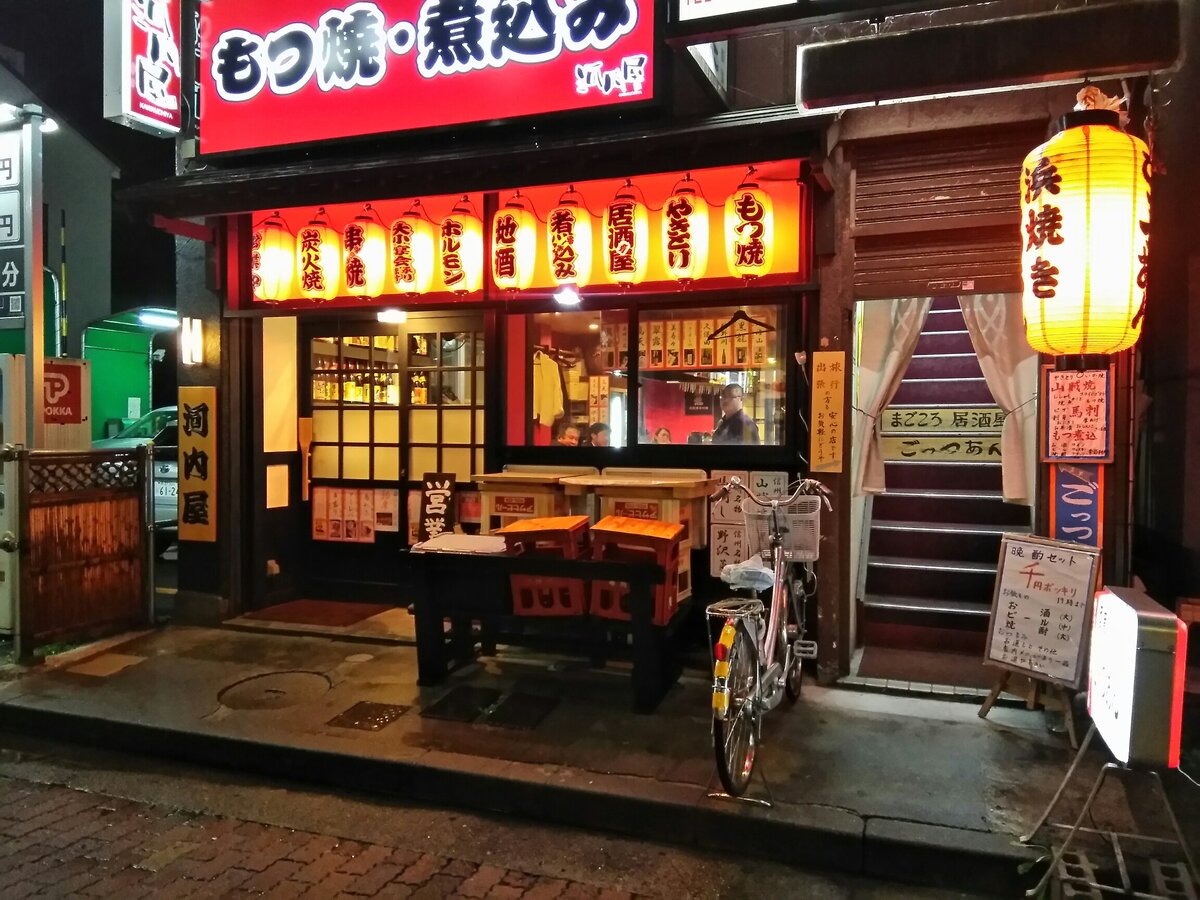 Ээээ... внезапно, да? Это снято в Токио!