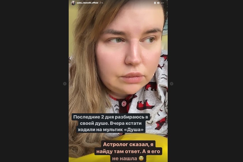 Источник фото: личная страница участника Дом 2
