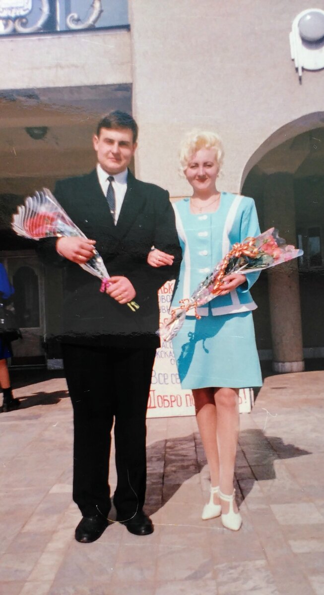 Светлана Атаманова.1999год