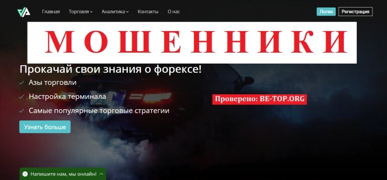 JP Dolfin МОШЕННИК отзывы и вывод денег