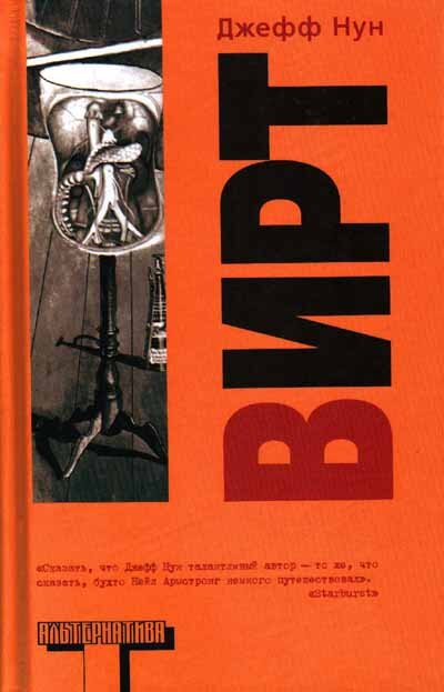 Картинку нашёл на Яндексе, моя книга пылится в гараже.