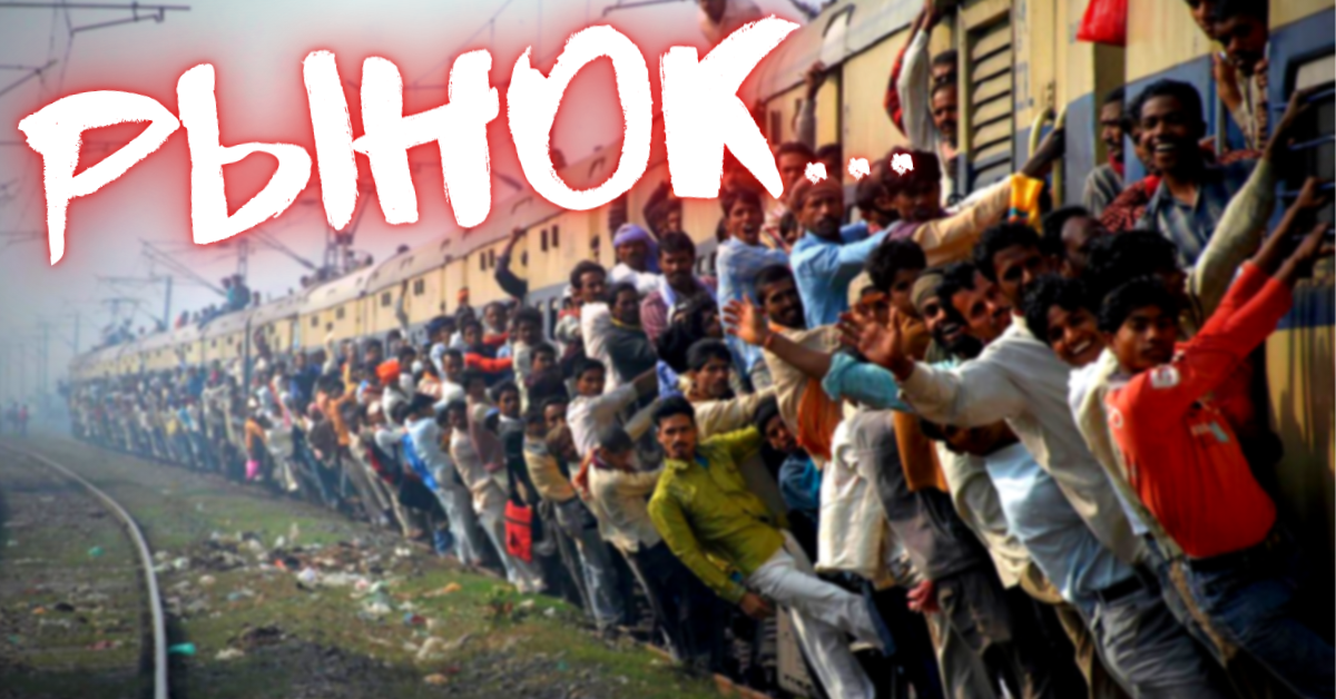 И смешно и не очень от того что творят канторы на рынке, выпуская на рынок десятки так называемых матеров в день....