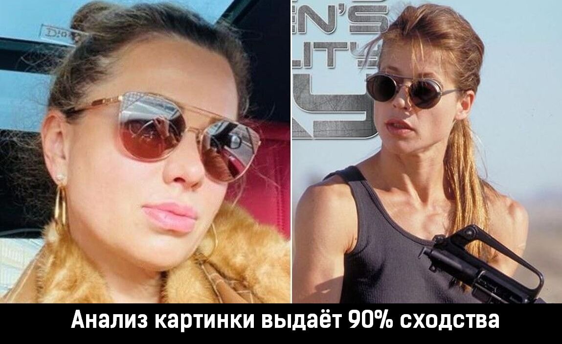 Это чистая правда