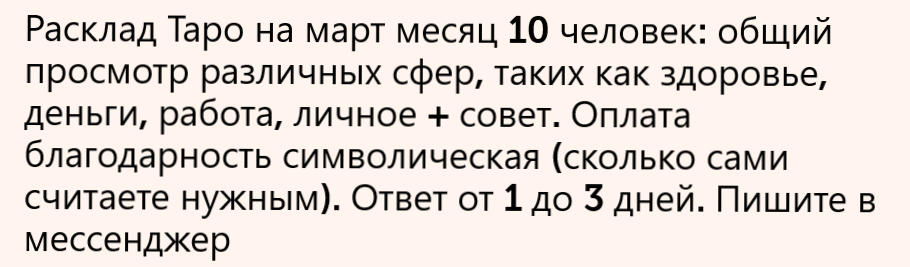 акция в связи наработкой опыта