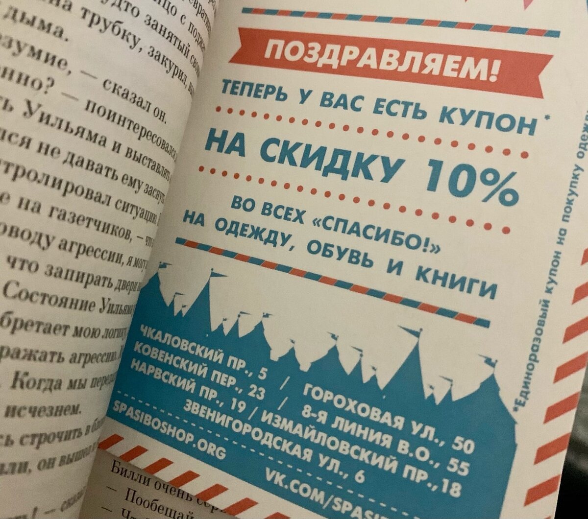 Игра минималистов: конец эксперимента, итоги и подсчет дохода | Человек  пишущий | Дзен