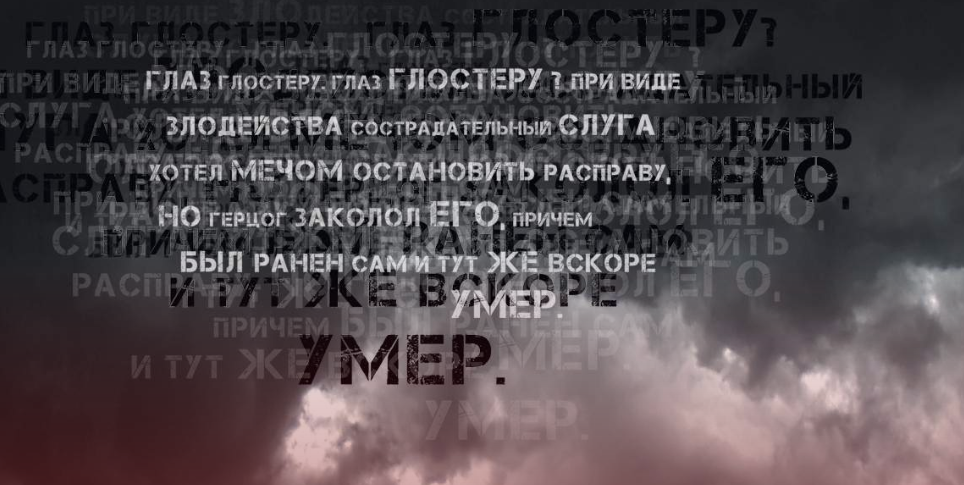 Афиша спектакля на сайте театра 