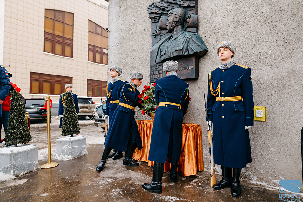 Сотрудники ЦОК ВКС приняли участие в открытии мемориальной доски лётчику-испытателю генерал-майору Владимиру Коккинаки