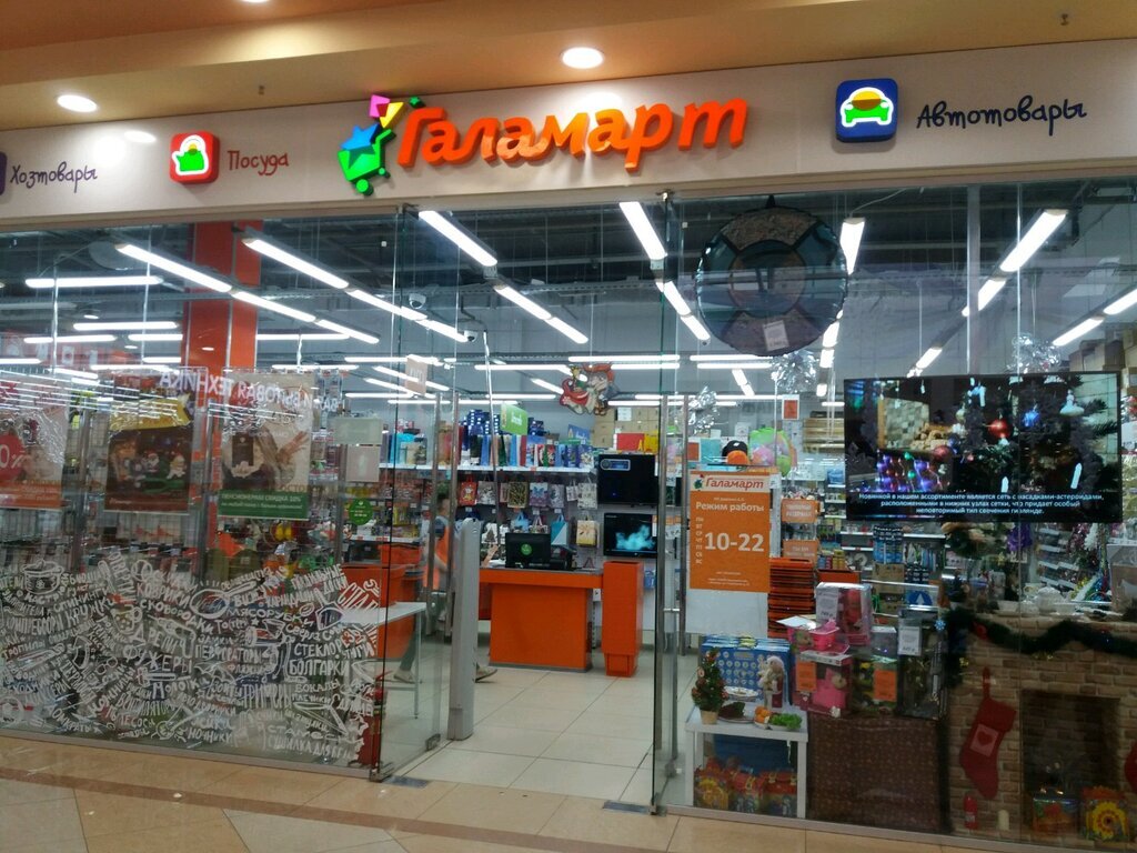 Фото взято из интернета